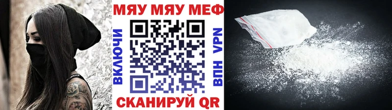 Купить наркотики Надым АМФЕТАМИН  Меф мяу мяу  ГАШ  МАРИХУАНА 