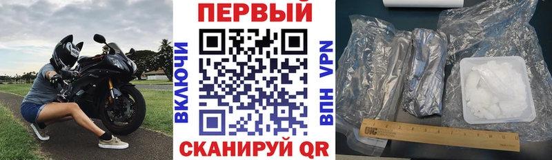 Амфетамин 97%  Надым 