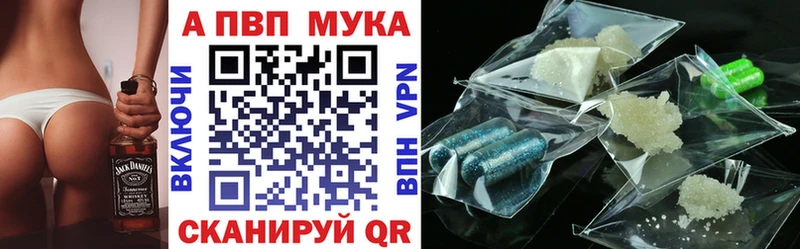 Alpha-PVP СК  Надым 