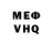 КЕТАМИН VHQ Egor Purt
