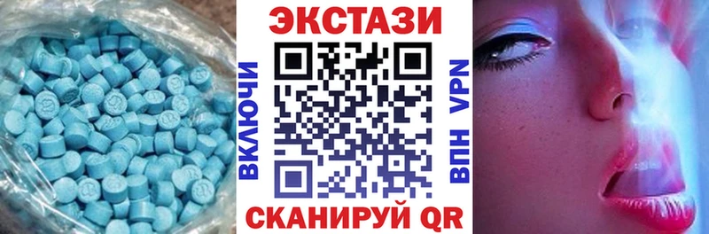 Ecstasy 280 MDMA  Надым 