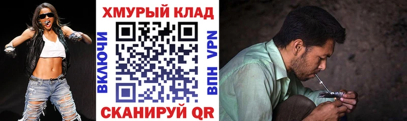 Героин VHQ  Надым 