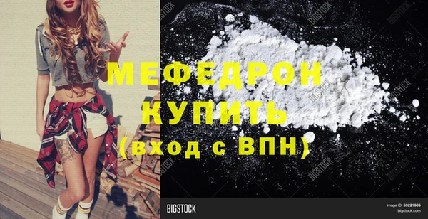 дистиллят марихуана Вяземский