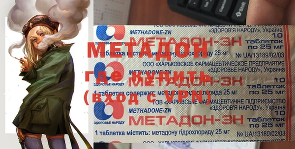 дистиллят марихуана Вяземский