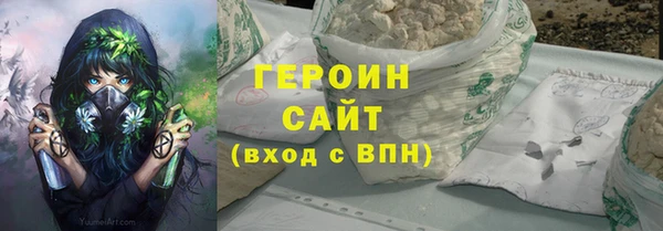 дистиллят марихуана Вяземский