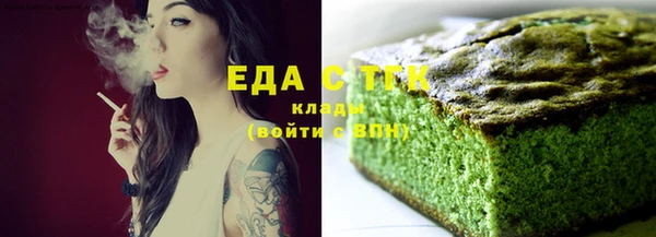 прущие грибы Вязники