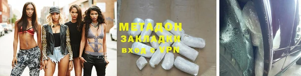 дмт Волосово
