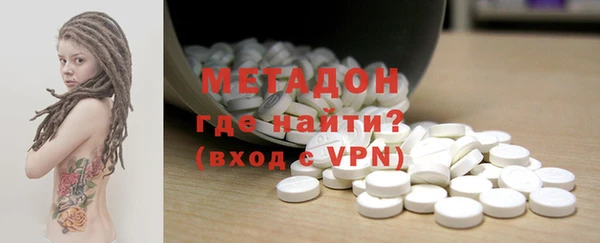 дистиллят марихуана Вяземский