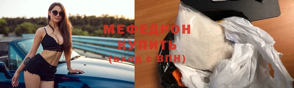 дистиллят марихуана Вяземский