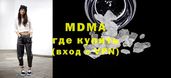 дистиллят марихуана Вяземский