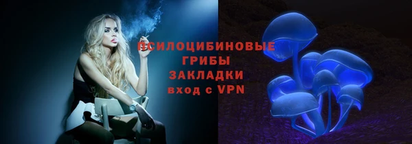 дистиллят марихуана Вяземский