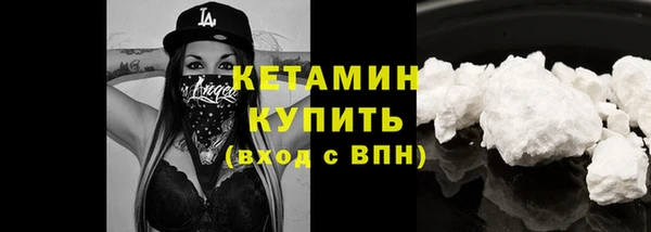 дистиллят марихуана Вяземский