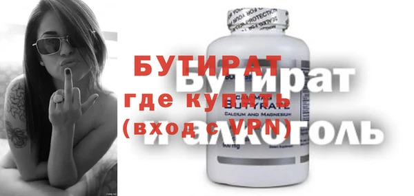 прущие грибы Вязники