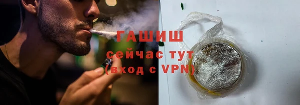 дистиллят марихуана Вяземский