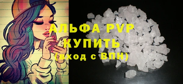 дистиллят марихуана Вяземский