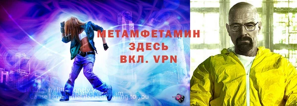 круглые Волоколамск