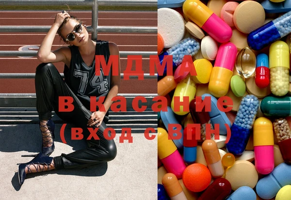 дистиллят марихуана Вяземский