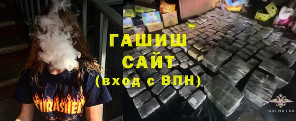 дистиллят марихуана Вяземский