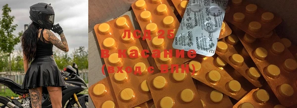 дистиллят марихуана Вяземский