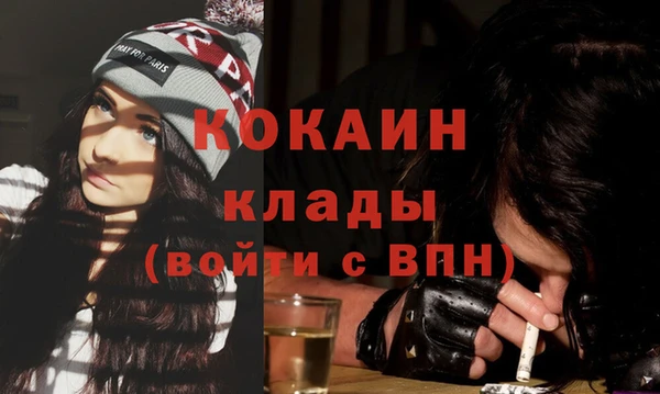 дистиллят марихуана Вяземский