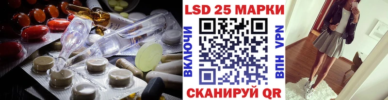 LSD-25 экстази кислота  Надым 