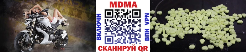 MDMA молли  сколько стоит  omg сайт  Надым 