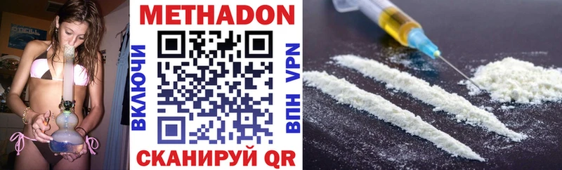 omg ссылка  Надым  Метадон methadone 