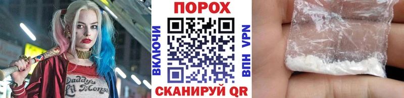 купить наркотики цена  Надым  Метамфетамин витя 