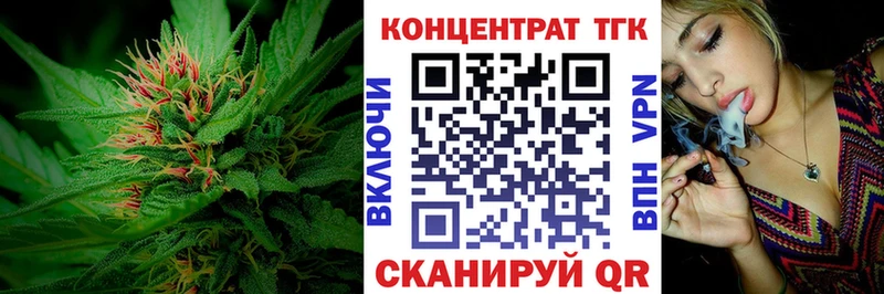 купить   Надым  Дистиллят ТГК вейп с тгк 